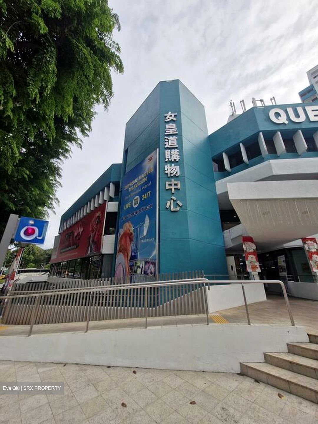 Queensway Tower / Queensway Shopping Centre (D3), Shop House #506737381